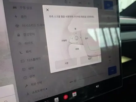 평택썬팅 테슬라 모델Y 썬팅 솔라가드 네오Z, 신차 출고 후 관리까지 생각한 시공 / 평택시 칠괴동