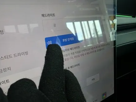 평택 모델Y 주니퍼 테슬라 공식 썬팅 솔라가드 네오Z 신차패키지 시공 후기 / 평택시 칠괴동