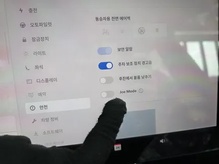 평택 테슬라 모델Y 주니퍼 공식 인증 썬팅 솔라가드 네오Z 신차패키지 시공 / 평택시 칠괴동