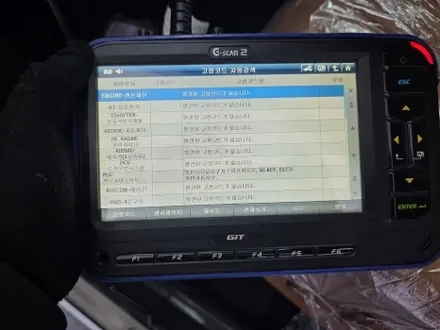 GV80신차패키지 썬팅 파노라마 럭스X 와 ppf 10종 까지 / 평택시 칠괴동