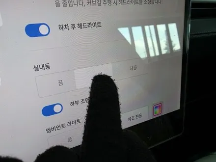 평택 테슬라 공식시공점 티스타일랩 모델YL 하버캠프 세라믹본드 신차패키지 시공 / 평택시 칠괴동