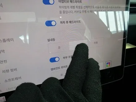 평택썬팅 테슬라 모델3 썬팅 솔라가드 VX 신차패키지 시공 과정 / 평택시 칠괴동