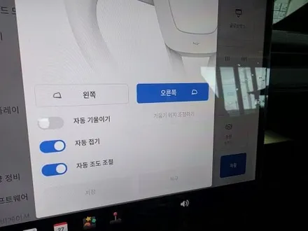 평택썬팅 테슬라 모델Y 솔라가드 네오Z 신차패키지 시공 과정 / 평택시 칠괴동
