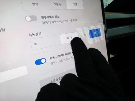 안성썬팅 신차패키지, 테슬라 모델Y 출고 전 꼼꼼하게 살펴본 시공 과정 / 평택시 칠괴동