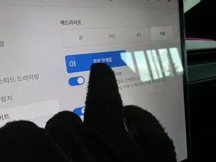 평택 테슬라 공식시공점 티스타일랩 모델YL 하버캠프 세라믹본드 신차패키지 시공 / 평택시 칠괴동