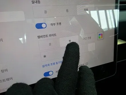 평택썬팅 테슬라 모델3 썬팅 솔라가드 VX 신차패키지 시공 과정 / 평택시 칠괴동