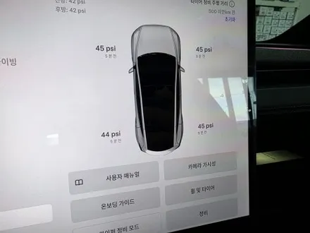 평택썬팅 테슬라 모델Y 솔라가드 네오Z 신차패키지 시공 과정 / 평택시 칠괴동