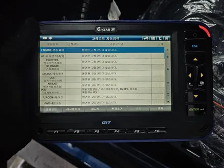 평택 제네시스 GV70 레인보우프리미엄 IS200 범퍼사이드 PPF 신차패키지 시공 / 평택시 칠괴동
