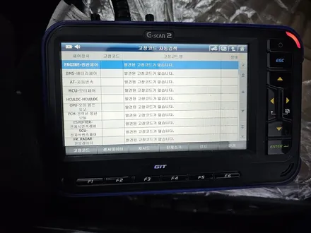 평택 신차패키지 쏘렌토 하버캠프 세라믹본드 시공 후기 / 평택시 칠괴동