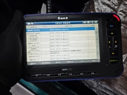 제네시스 GV70 헤이즈 수치가 적어서 시인성이 좋은 레인보우 프리미엄 IS200 신차패키지 시공 / 평택시 칠괴동
