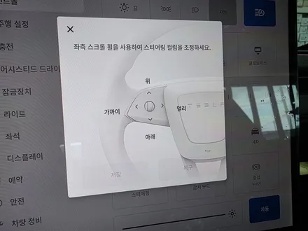 평택썬팅 테슬라 모델Y 솔라가드 네오Z 신차패키지 시공 과정 / 평택시 칠괴동