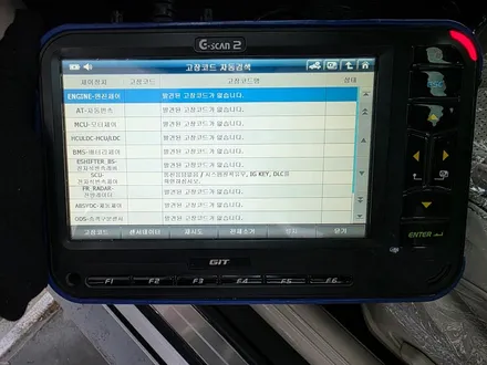 K8 신차패키지 평택 레인보우 프리미엄 반반사 썬팅 VS200 시공 / 평택시 칠괴동