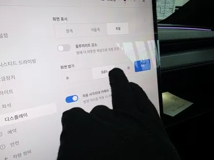 평택 테슬라 주니퍼 모델Y 솔라가드 최상급 썬팅 VX 신차패키지 시공하고 글라스루프 열차단PPF 서비스시공 받았어요 / 평택시 칠괴동
