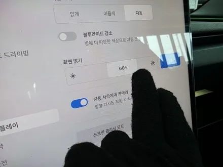 평택썬팅 테슬라 모델3 썬팅 솔라가드 VX 신차패키지 시공 과정 / 평택시 칠괴동