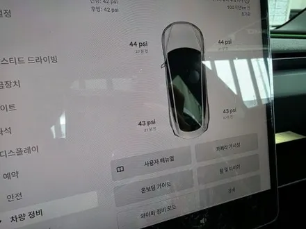 평택썬팅 테슬라 모델3 썬팅 솔라가드 VX 신차패키지 시공 과정 / 평택시 칠괴동