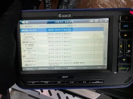 제네시스 GV80 믿고 맡기는 평택 신차패키지 파노라마 럭스R 추천 / 평택시 칠괴동