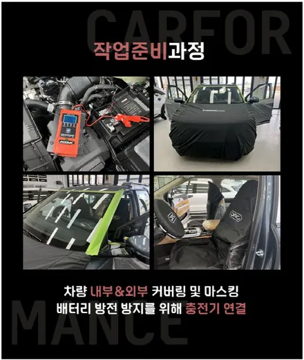 평택 소렌토 신차패키지, 전문적인 시공까지 / 평택 삼남로