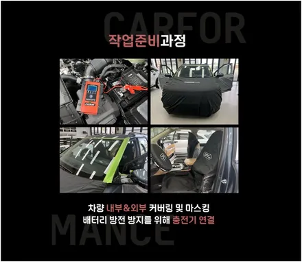 당진 소렌토 썬팅, 신차검수와 함께 / 평택 삼남로