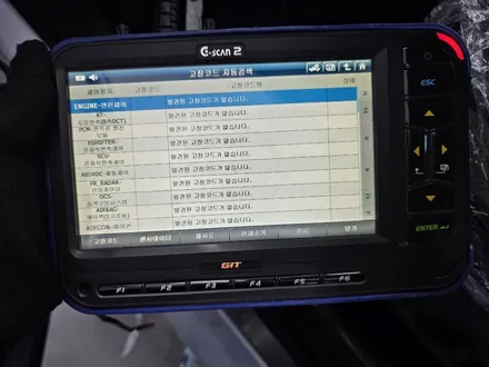 안성 신차패키지 쏘렌토 브이쿨 VR 시공 후기 / 평택시 칠괴동