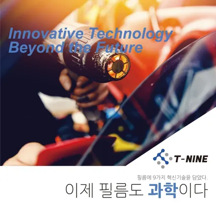 천안 썬팅 / GV80 T-nine R70 시공 / 평택 삼남로