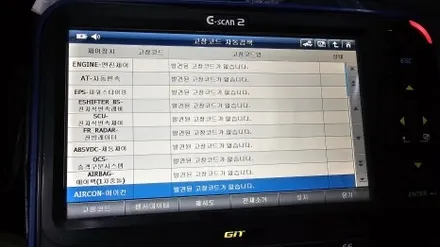 안성 썬팅 소나타 신차검수부터 패키지 시공까지 시공 했습니다. / 평택 삼남로