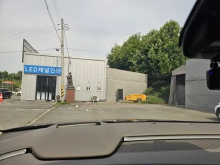 평택 카니발 썬팅 모노륨 사이드스텝 3채널블랙박스 보조배터리 신차패키지 시공 / 평택시 칠괴동