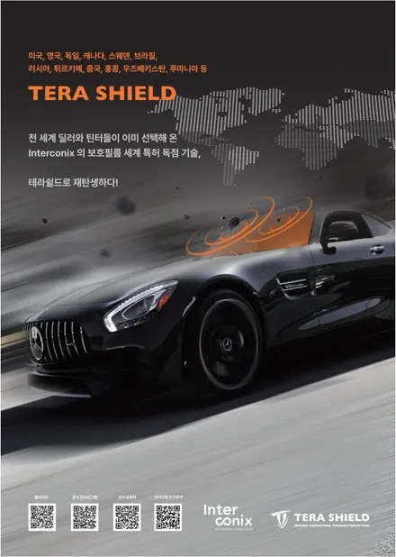 평택 쏘렌토 레인보우 레전드 그레이스 신차패키지 시공 / 평택시 칠괴동