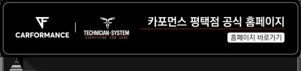 스포티지에 어울리는 반사 필름 브이쿨 VR 썬팅 시공!! 브이쿨K 보다 성능좋고 가격이 저렴합니다!! / 평택 삼남로