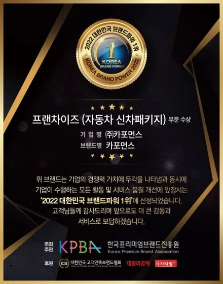 안성 썬팅 소나타 신차검수부터 패키지 시공까지 시공 했습니다. / 평택 삼남로