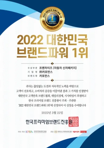 제네시스 GV70 레인보우 프리미엄 IS200 시공으로 열차단 썬팅 완벽합니다. / 평택 삼남로