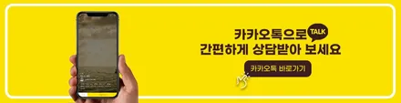 제네시스 GV70 레인보우 프리미엄 IS200 시공으로 열차단 썬팅 완벽합니다. / 평택 삼남로