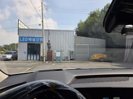 카니발 반반사 썬팅 레인보우 VS200 평택 신차패키지 추천 / 평택시 칠괴동