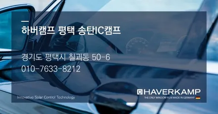 평택 PPF / K7 프리미어 PPF 5종(생활보호패키지5종) 시공! / 평택 삼남로