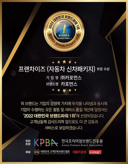 스포티지 루프스킨 제거 작업, 평택 카포먼스 / 평택 삼남로