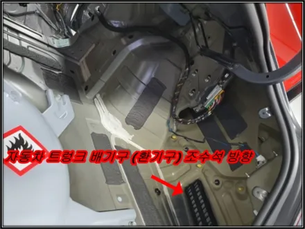 K5 2세대  외부 필터  (카울 세척, 외기 필터 ). 외부 필터 시공 후 1년 / 부산 강서, 김해, 창원