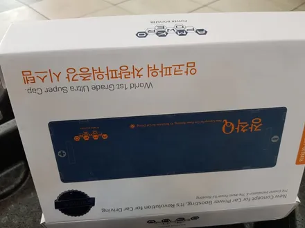 스팅어 쓰리원샷 투명랩핑 언더코팅 , 쓰리원샷기능성 엔진룸코팅 .  장착Q 블루버젼 작업 / 부산 강서, 김해, 창원