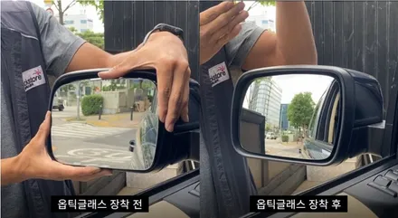 EV6 옵틱글래스 백미러 교체 및  프레임리스 룸미러 교체 / 부산 강서, 김해, 창원