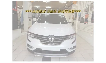 부산 신차패키지 이정도는 되어야 겠죠! / 부산 강서, 김해, 창원