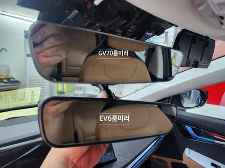 EV6 옵틱글래스 백미러 교체 및  프레임리스 룸미러 교체 / 부산 강서, 김해, 창원