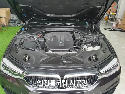 BMW 530D 투명언더코팅 . 쓰리원샷 투명랩핑 언더코팅 / 부산 강서, 김해, 창원
