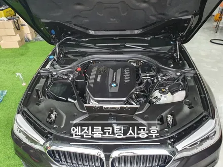 BMW 530D 투명언더코팅 . 쓰리원샷 투명랩핑 언더코팅 / 부산 강서, 김해, 창원