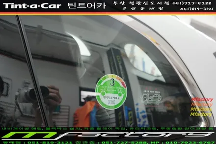 부산 엠팩토리 QM6 틴트어카 틴팅부터 쓰리 원샷 투명 래핑 언더코팅까지 원스톱 시공  (신차 패키지) / 부산 강서, 김해, 창원