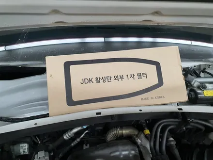 싼타페DM JBL바닥형 우퍼 . 외기필터 . 스네이크라인 시공 / 부산 강서, 김해, 창원