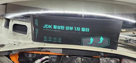 K5 2세대  외부 필터  (카울 세척, 외기 필터 ). 외부 필터 시공 후 1년 / 부산 강서, 김해, 창원