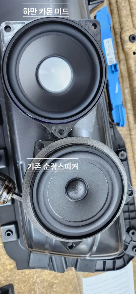 BMW 5시리즈 카플레이 , 하만카돈 스피커 풀 교체 / 부산 강서, 김해, 창원