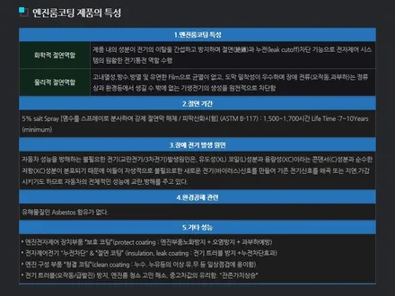 K5하이브리드 신차패키지 . 부산신차패키지.부산투명언더코팅. 부산쓰리원샷.부산레인보우썬팅 / 부산 강서, 김해, 창원