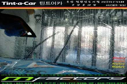 부산 엠팩토리 QM6 틴트어카 틴팅부터 쓰리 원샷 투명 래핑 언더코팅까지 원스톱 시공  (신차 패키지) / 부산 강서, 김해, 창원