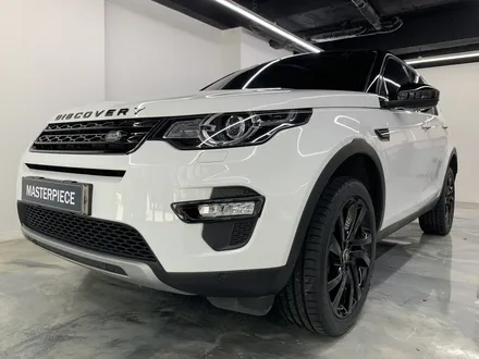 [MASTERPIECE] 디스커버리 스포츠 에이버리 블랙 컬러 PPF + 3M 2080 유광 블랙 블랙팩 + 그릴 도색 + 블랙 레터링 교체 시공 (고양시 덕양구 삼송 원흥 일산) / 고양,일산,김포,파주