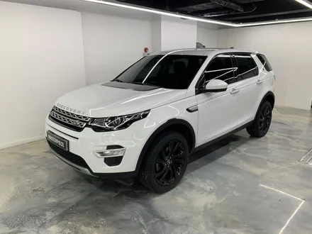 [MASTERPIECE] 디스커버리 스포츠 에이버리 블랙 컬러 PPF + 3M 2080 유광 블랙 블랙팩 + 그릴 도색 + 블랙 레터링 교체 시공 (고양시 덕양구 삼송 원흥 일산) / 고양,일산,김포,파주