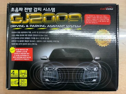 [MASTERPIECE] 현대 베뉴 전방센서 + 락폴딩 시공 / 고양,일산,김포,파주